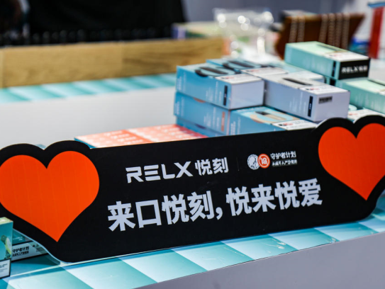 relx悦刻4代电子烟丨简单点评一下